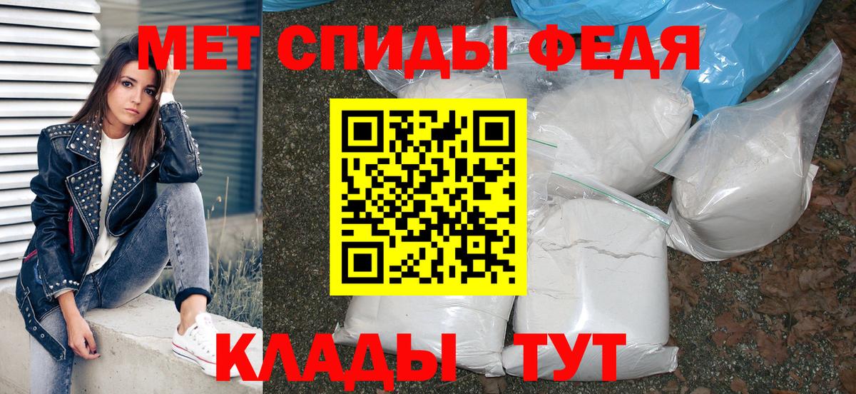 Amphetamine VHQ Кисловодск