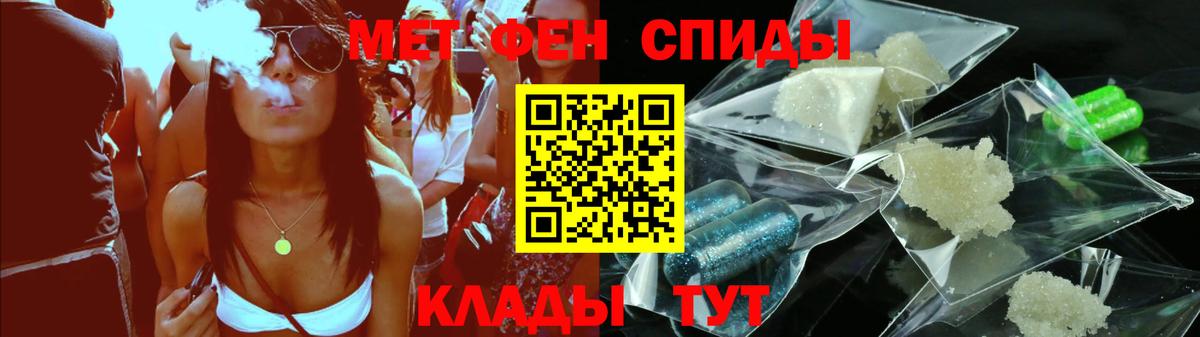 Кисловодск  АМФ 97%  Амфетамин  Вход с VPN 