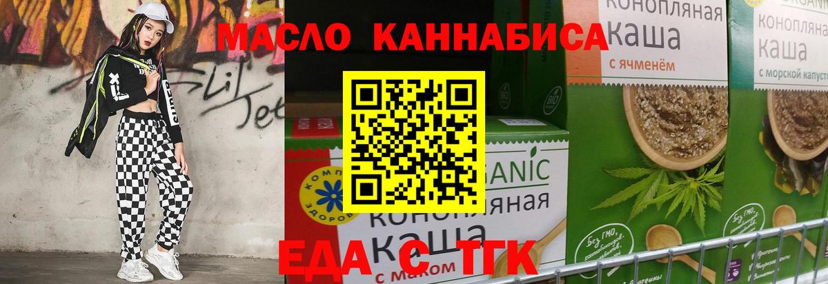 Canna-Cookies марихуана  Вход с VPN  Кисловодск 
