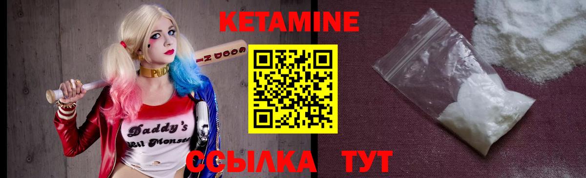 kraken как войти  Кетамин VHQ  Вход с VPN  Кисловодск  КЕТАМИН VHQ 