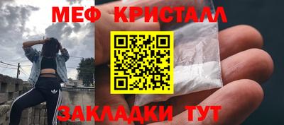 дживик Беслан