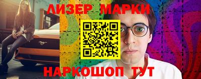 дживик Бийск