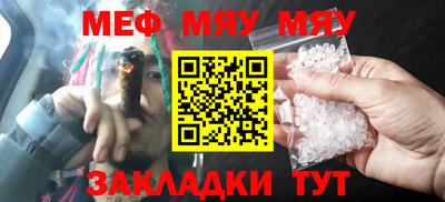 дживик Беслан