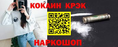дживик Беслан