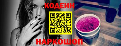 дживик Беслан