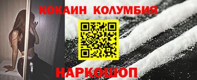 дживик Бийск
