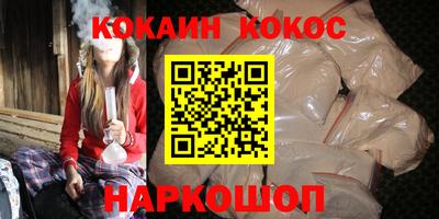 дживик Бийск