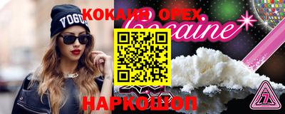 дживик Беслан