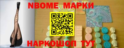 дживик Беслан