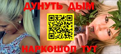 дживик Беслан