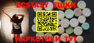 ECSTASY Берёзовский