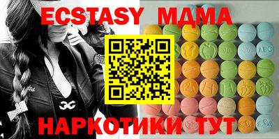 дживик Беслан