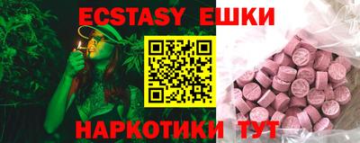 дживик Беслан