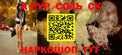 дживик Бийск