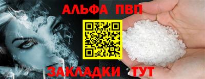 дживик Бийск
