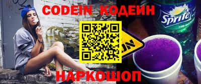 дживик Беслан