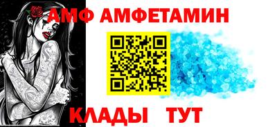 дживик Беслан