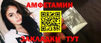 дживик Бийск