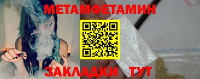 дживик Беслан