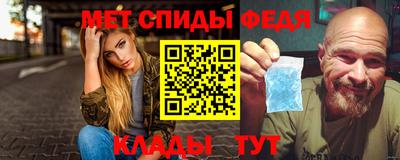 дживик Бийск