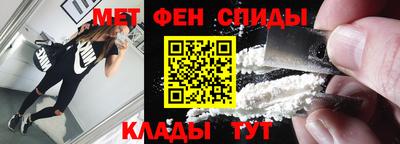 дживик Беслан