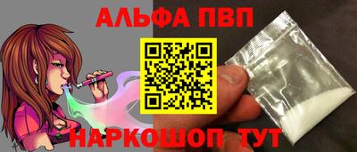 дживик Беслан