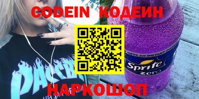 дживик Бийск