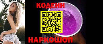 дживик Бийск