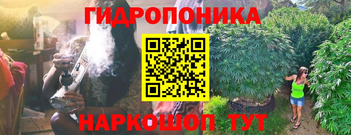 Кисловодск  Шишки марихуана White Widow  Вход с VPN  МАРИХУАНА гибрид  Каннабис VHQ 