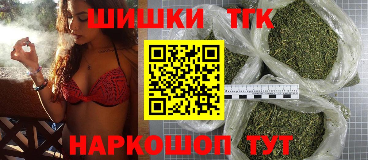 Шишки марихуана план Кисловодск